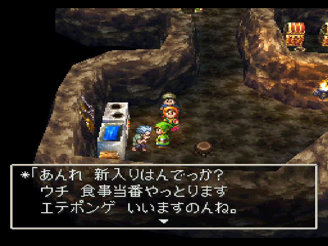 Dq7 その1 こっそり戯れ言