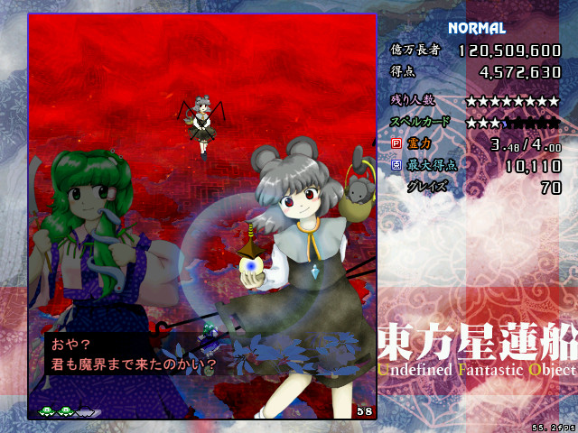 星蓮船パターン作り こっそり戯れ言